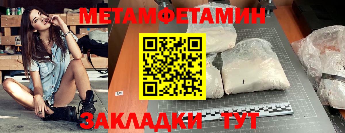 Сафоново  даркнет Telegram    как зайти  АМФЕТАМИН 98%  Вход с VPN  АМФ 