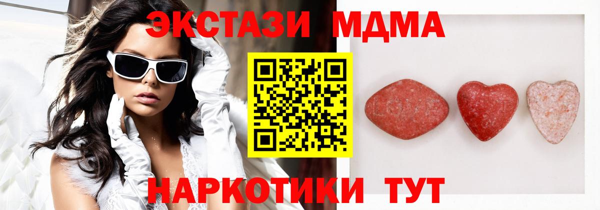 ЭКСТАЗИ Дубай Сафоново