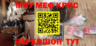 экстази Белорецк