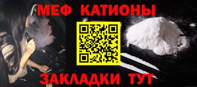 экстази Белорецк