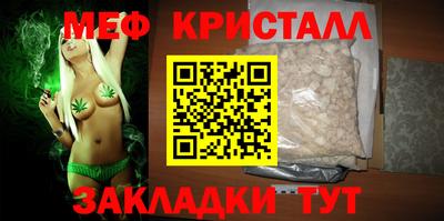 мдма Бердск