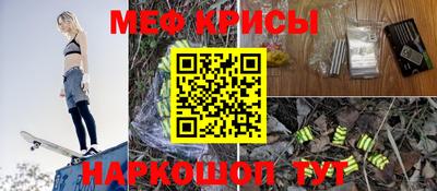 mdma Белореченск