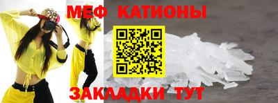 mdma Белореченск