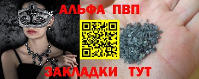 mdma Белореченск