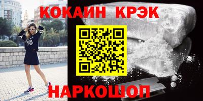 экстази Белорецк