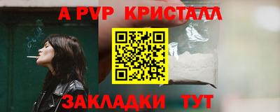 экстази Белорецк
