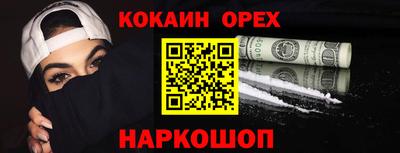 мдма Бердск