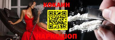 экстази Белорецк