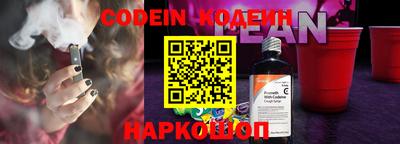экстази Белорецк