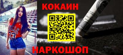 mdma Белореченск