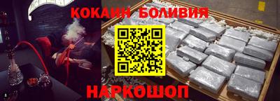 mdma Белореченск