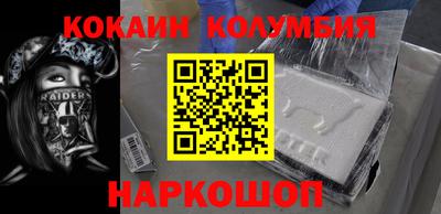mdma Белореченск