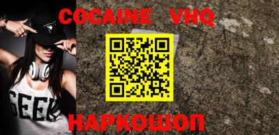 mdma Белореченск