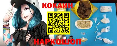 mdma Белореченск