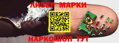 экстази Белорецк