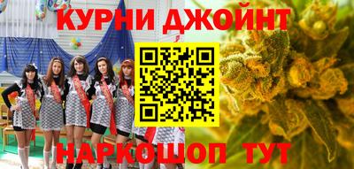 мдма Бердск