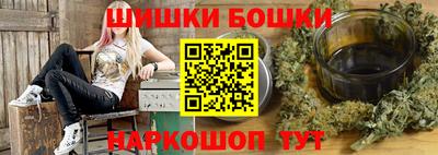 экстази Белорецк