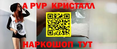 экстази Белорецк