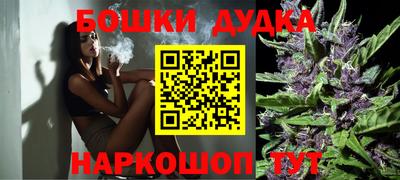 экстази Белорецк