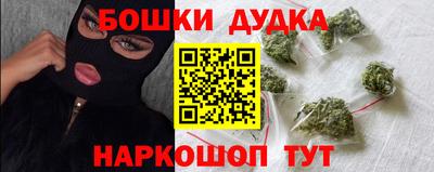 экстази Белорецк