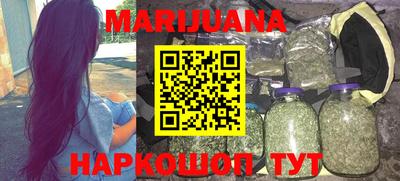 мдма Бердск