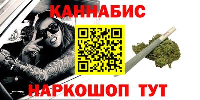 мдма Бердск
