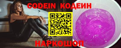 mdma Белореченск