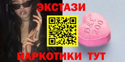 мдма Бердск