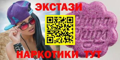 мдма Бердск