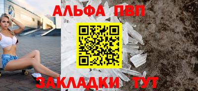 мдма Бердск