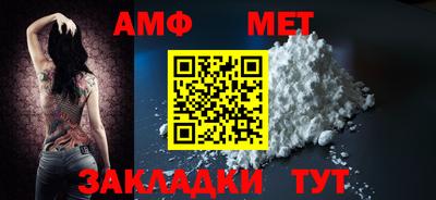 экстази Белорецк