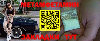 мдма Бердск