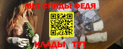 мдма Бердск