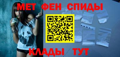 мдма Бердск