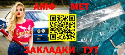 мдма Бердск