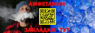 мдма Бердск