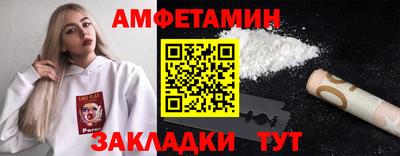 экстази Белорецк