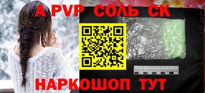 mdma Белореченск