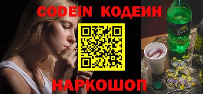 mdma Белореченск