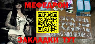 mdma Белореченск