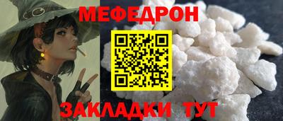 мдма Бердск