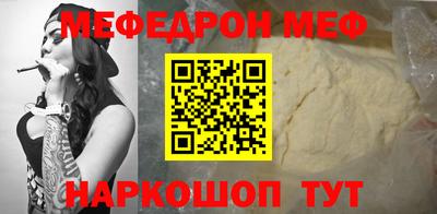 экстази Белорецк