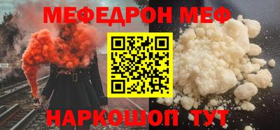 mdma Белореченск