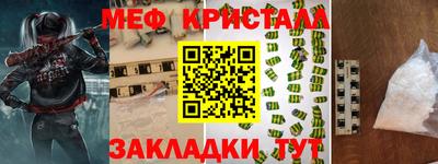 экстази Белорецк