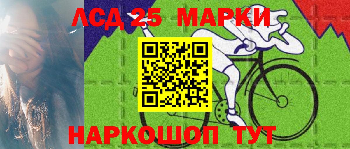 LSD-25 экстази ecstasy Сафоново
