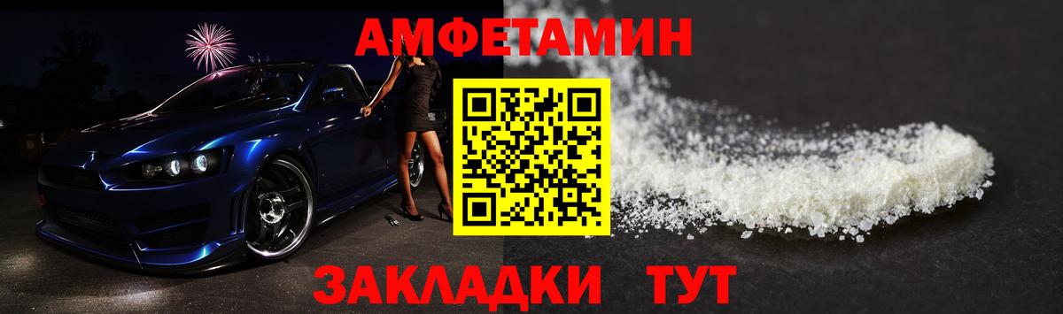 Сафоново  Метамфетамин витя  Вход с VPN 