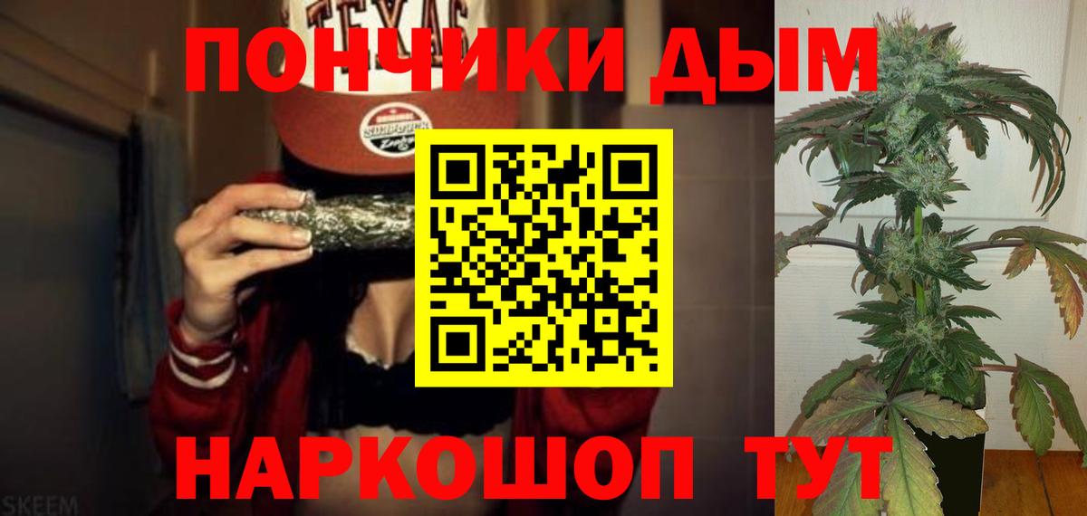 Сафоново  Шишки марихуана план  Марихуана конопля  Вход с VPN  Бошки марихуана OG Kush 